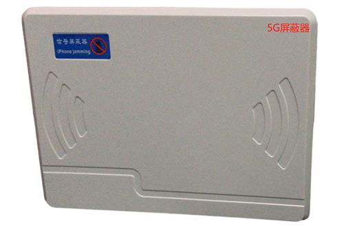 河口经济型移动通信干扰器7路